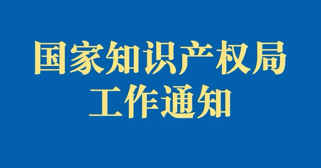 重磅！第二十一屆中國專利獎(jiǎng)結(jié)果出爐——中國砂石協(xié)會推薦山美專利獲優(yōu)秀獎(jiǎng)