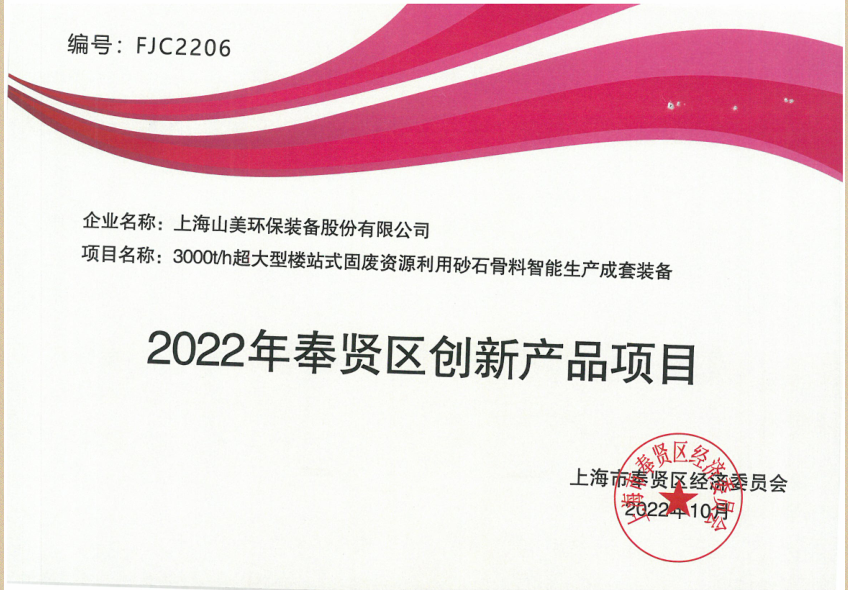 新年快樂 | 回首2022，闊步2023