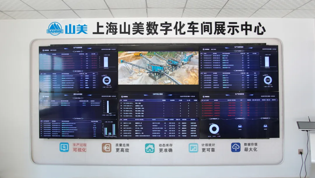 山美固廢：緊抓超級工程機遇，邁向綠色化、高值化發(fā)展新階段